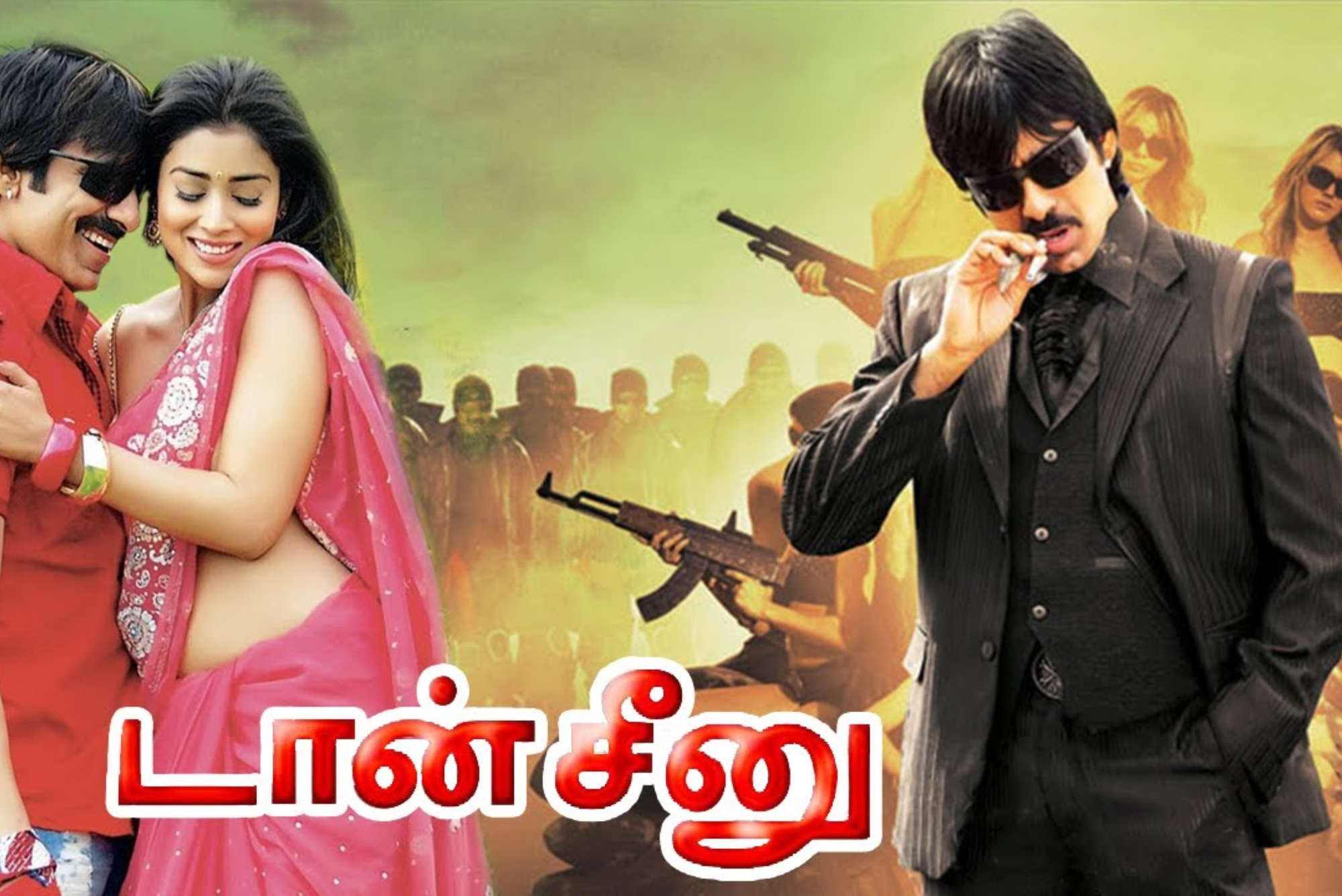 don tamil movie download moviesda